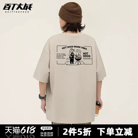 港式复古短袖t恤男新款小狗烧烤图案百搭宽松重磅纯棉情侣上衣商品大图