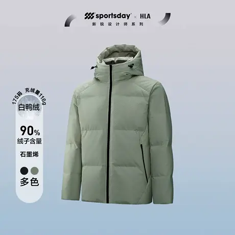 【石墨烯】海澜之家运动sportsday羽绒服24秋冬新连帽加厚外套男商品大图