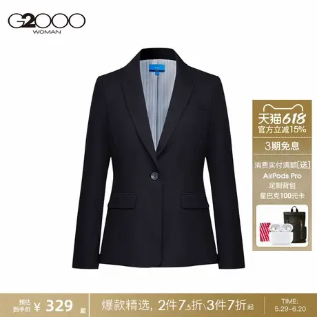 【可机洗】G2000女装春商场同款多面弹性商务通勤一粒扣西服图片
