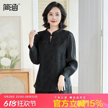 简涵女装国风复古暗纹新中式衬衫长袖2024年秋装新款气质立领上衣商品大图