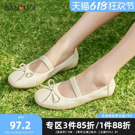 三福女单鞋春季温婉甜美蝴蝶结淑女鞋圆头蛋卷鞋女鞋840300图片
