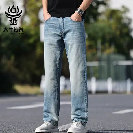 大牛传说2025年春夏新款牛仔裤男款宽松直筒高端棉弹休闲长裤子潮图片