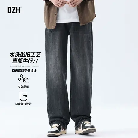 男士黑色美式潮牌牛仔裤男夏季薄款宽松直筒裤子百搭长裤2025新款商品大图