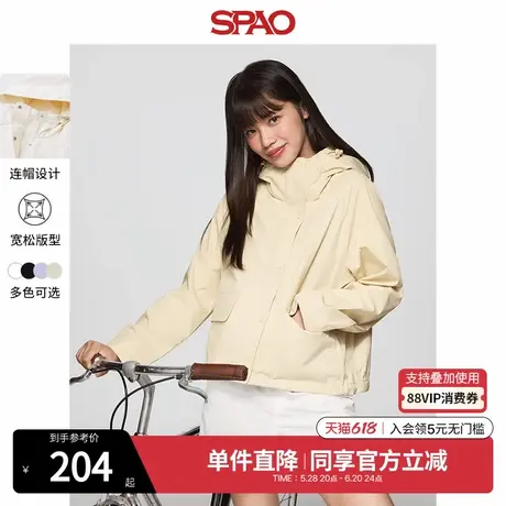SPAO韩国同款2025年春季新品女士宽松易搭休闲连帽外套SPJJF23G11图片