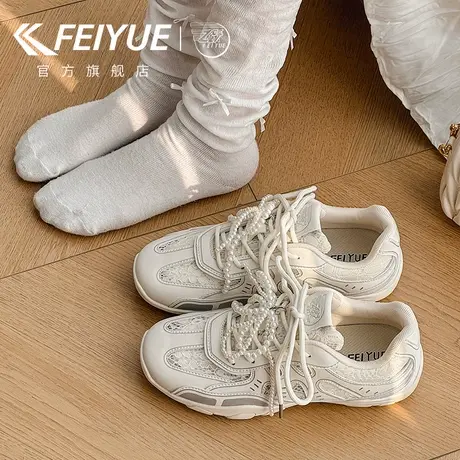 feiyue/飞跃女鞋德训鞋女2025夏季新款网面透气运动鞋休闲爆款图片