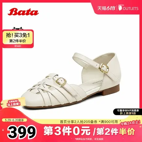 Bata包头凉鞋女2025夏季新款舒适软底淑女玛丽珍AVL03BK5图片