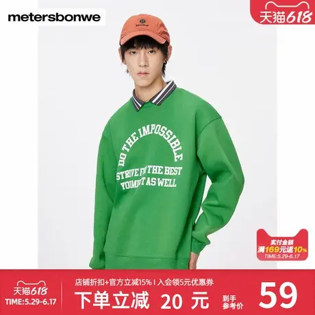 美特斯邦威卫衣男潮酷拼接摇粒绒时尚字母运动套头衫休闲舒适百搭商品大图