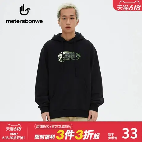 美特斯邦威卫衣男春季连帽套头印花潮流时尚经典百搭舒适休闲上衣商品大图