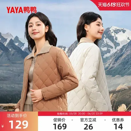 鸭鸭羽绒服女士2024冬季反季轻薄潮流保暖加厚高端鸭绒马甲外套A商品大图