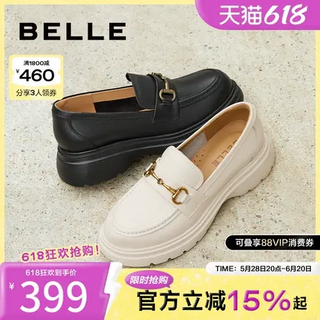 百丽女鞋通勤小皮鞋子新款深口单鞋英伦风厚底乐福鞋女B5U1DCA4图片