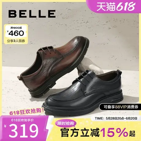 百丽通勤商务鞋男鞋新款商场同款牛皮结婚鞋正装皮鞋8AC01CM3商品大图