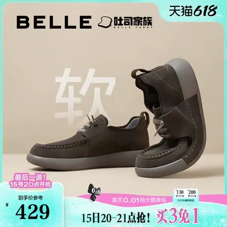 百丽男鞋厚底勃肯鞋夏新舒适板鞋户外休闲皮鞋工装鞋A1657CM4商品大图