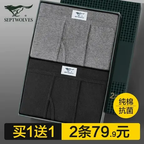 七匹狼秋裤男士纯棉全棉薄款打底裤保暖裤衬裤线裤男款棉毛裤冬季商品大图