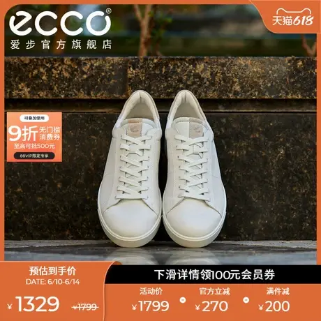 ECCO爱步小白鞋男 夏季舒适真皮休闲鞋板鞋百搭 街头轻巧521304商品大图