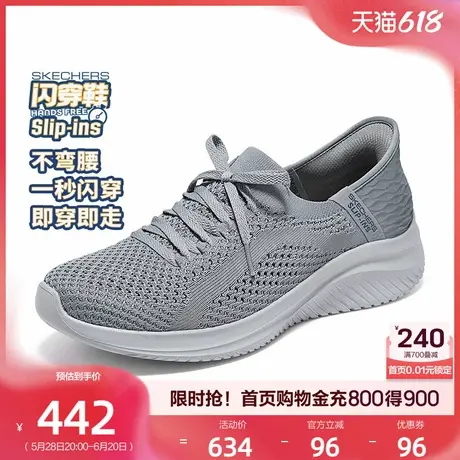 斯凯奇闪穿鞋|复古透气男鞋轻便透气网面休闲鞋一脚蹬健步鞋夏季商品大图