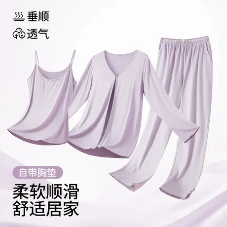 茜施尔2025新款睡衣女薄款套装长袖长裤吊带3件套家居服S商品大图