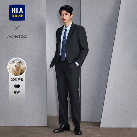 HLA/海澜之家轻商务绅士风西服套装25春季新款通勤含羊毛西服男图片