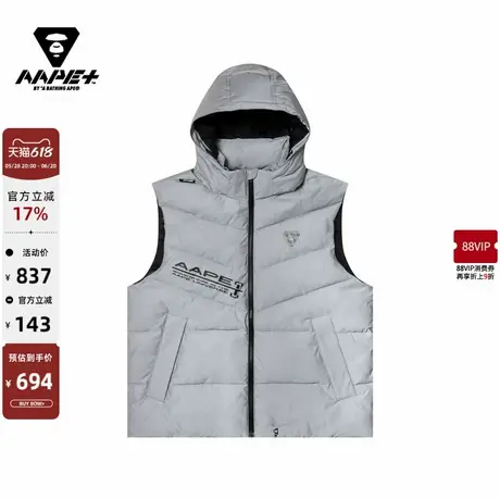 AAPE+运动男装扎染渐变印花连帽背心马甲外套7571XXJ图片
