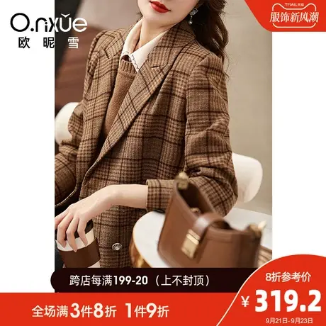 欧昵雪2023冬季新款复古翻驳领加厚保暖呢子西装外套女通勤小西服图片