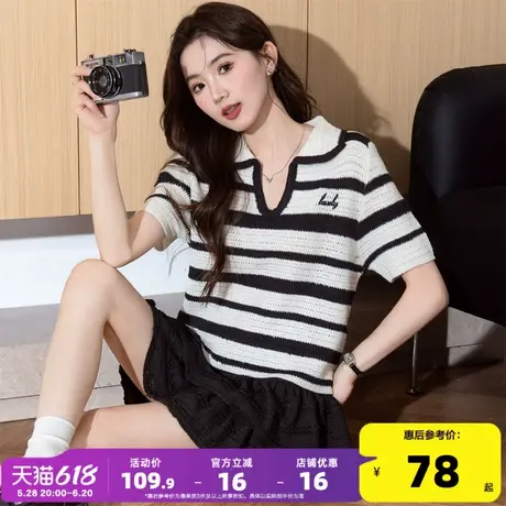 唐狮25夏季新款针织短袖复古风条纹翻领套头时尚上衣女Y图片