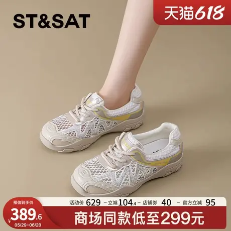 星期六厚底网面德训鞋女款2025新款夏季透气阿甘休闲鞋软底运动鞋图片
