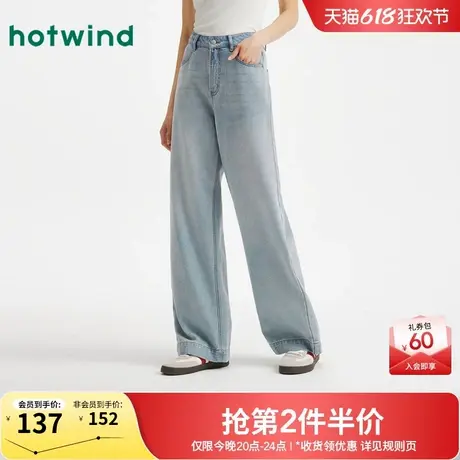热风女士直筒牛仔裤2025年夏季新款休闲宽边直筒显瘦阔腿牛仔裤商品大图