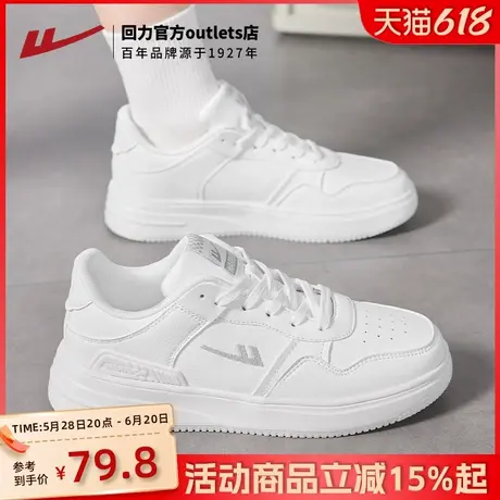 回力女鞋小白鞋2025春秋新款爆款休闲鞋厚底运动鞋板鞋男鞋情侣款商品大图