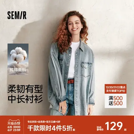 森柔牛仔|森马牛仔衬衫女中长款纯棉复古秋oversize长袖衬衣街头商品大图