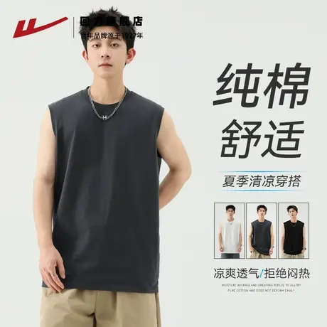 回力背心男夏季纯棉坎肩纯色宽松速干篮球服健身跑步运动无袖T恤商品大图