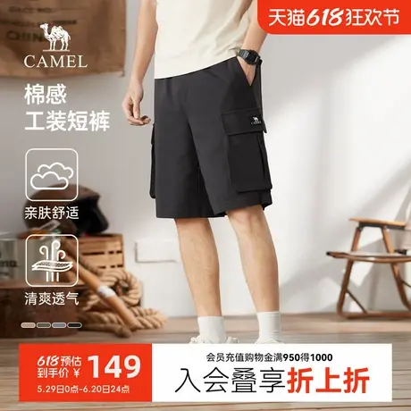 骆驼男装休闲短裤2024新款男士夏季宽松直筒棉感透气工装五分裤子商品大图