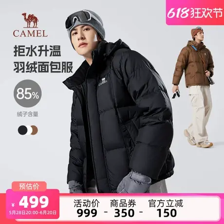 骆驼男装2025新款羽绒服男连帽加厚保暖情侣同款黑色面包防寒外套商品大图