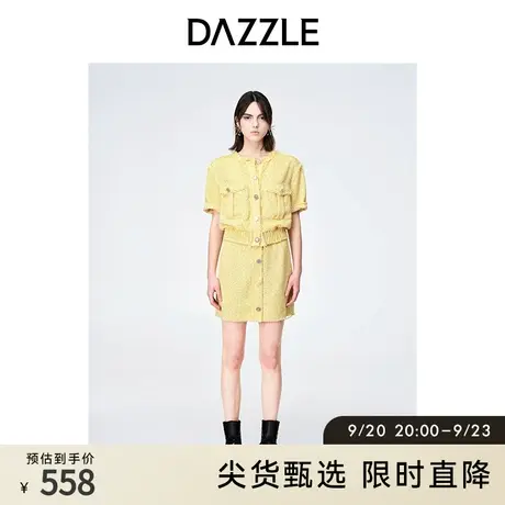 DAZZLE地素奥莱 春季粉色优雅气质名媛小香风粗花呢半身裙女图片