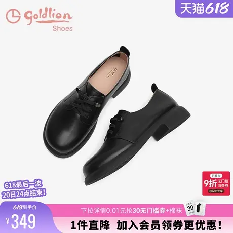 金利来黑色小皮鞋女春秋平底女鞋松紧带时尚英伦真皮圆头深口单鞋商品大图