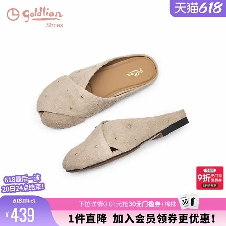 金利来穆勒鞋女2025夏季新款女鞋舒适包头百搭休闲外穿平底凉拖鞋商品大图