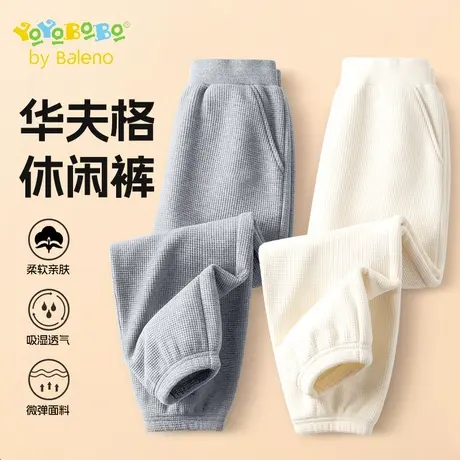 班尼路儿童裤子春装2025新款男大童华夫格运动长裤春秋款女童卫裤商品大图