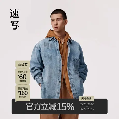速写男装官方旗舰牛仔衬衫春季新款宽松复古时尚长袖休闲复古衬衣商品大图