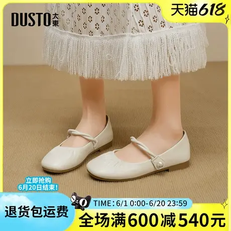 大东玛丽珍鞋2025春季新款时尚舒适方跟低跟方头魔术贴优雅女单鞋图片