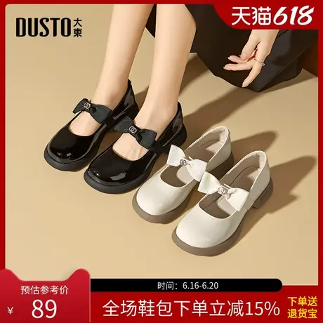 大东玛丽珍鞋女鞋2025春季新款甜美粗跟中跟套脚圆头饰花C0703商品大图