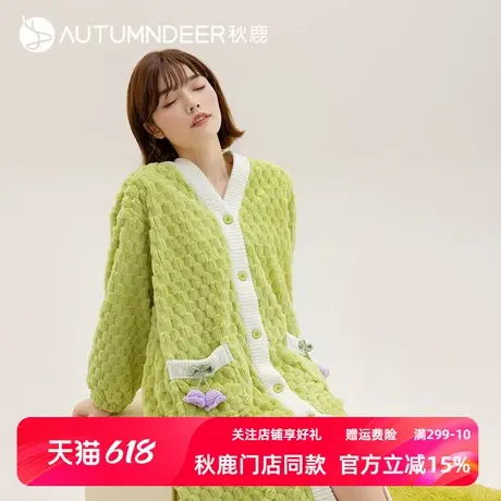 秋鹿【门店尾货清仓】珊瑚绒睡袍秋冬款女晨袍长款浴袍式睡衣长袍商品大图