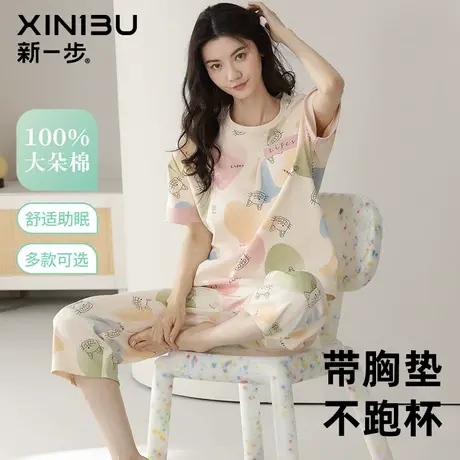 新一步带胸垫防凸点夏季纯棉睡衣女短袖七分裤套装家居服满身印花商品大图