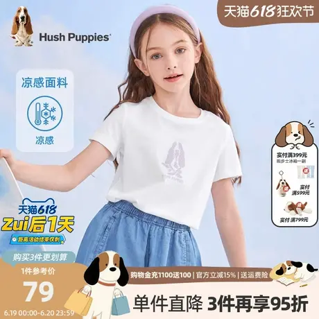暇步士童装女童短袖T恤中大童夏季凉感新款半袖儿童休闲圆领上衣商品大图