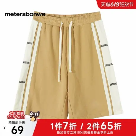 美特斯邦威休闲裤男2025夏季新款学院风复古撞色潮流印花男士短裤商品大图