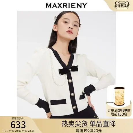 MAXRIENY小香风开衫外套冬季蝴蝶结针织衫修身毛衣商品大图