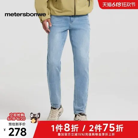 美特斯邦威牛仔裤男士2025春季新款修身牛仔长裤通勤休闲小脚裤男商品大图