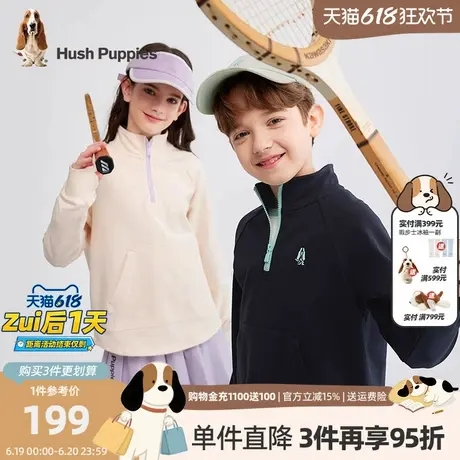 暇步士童装儿童卫衣2025春秋新款男童休闲半高领套头衫女大童上衣商品大图