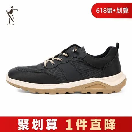 才子男鞋黑色运动鞋男2024春夏新款软底轻便网面透气休闲跑步鞋子商品大图