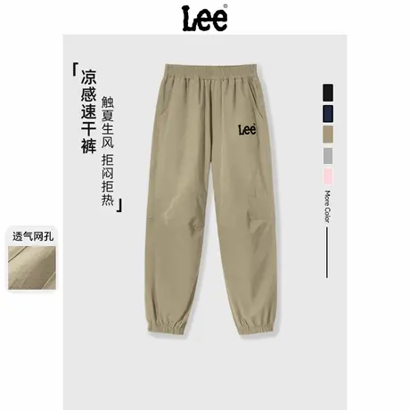 Lee童装男童裤子夏长裤儿童速干裤2025新款凉感山系中大童休闲裤图片