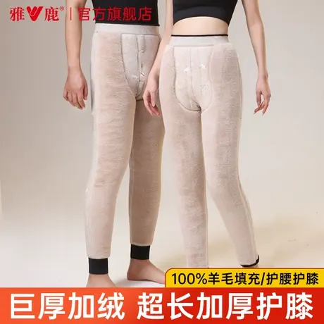 雅鹿100%羊毛填充保暖裤加绒棉裤男士冬季加厚女东北中老年人大码商品大图