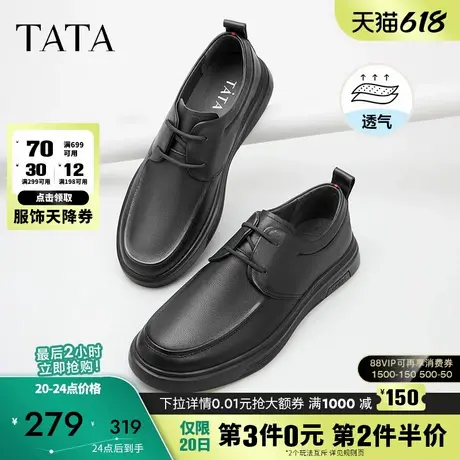 Tata他她商务休闲皮鞋男士舒适增高男鞋子黑色软底透气真皮爸爸鞋商品大图