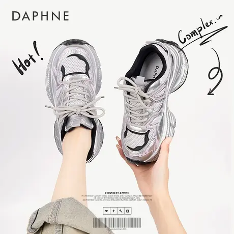 Daphne/达芙妮2025新款时尚复古厚底显高老爹鞋时尚潮流运动女鞋图片